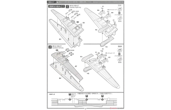 Сборная модель Сверхтяжёлый бомбардировщик Fugaku Kai