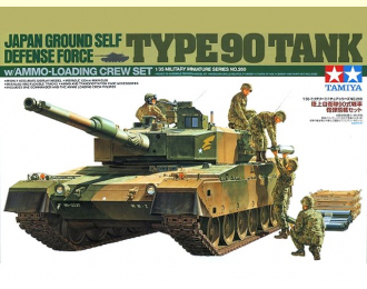 Сборная модель JGSDF Танк Type 90 с экипажем загрузки снарядов (6 фигур)