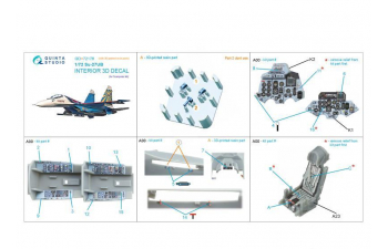 3D Декаль интерьера кабины Su-27UB (Trumpeter) (с 3D-печатными деталями)