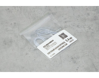 Плетеный шлангопровод 0,4 мм (серебристый)