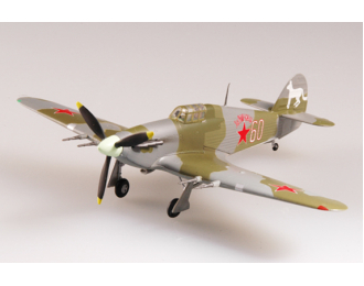 Hawker Hurricane Mk II Soviet Air Force 609th IAP 1942