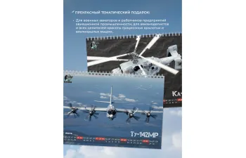 Календарь 2026 год формата А3