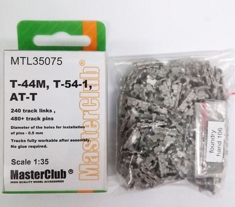 Траки наборные железные T44M, Т-54-1, AT-T