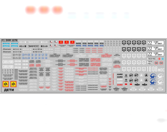 Декаль на автобусы ВАРИАНТ 1 (сборный)