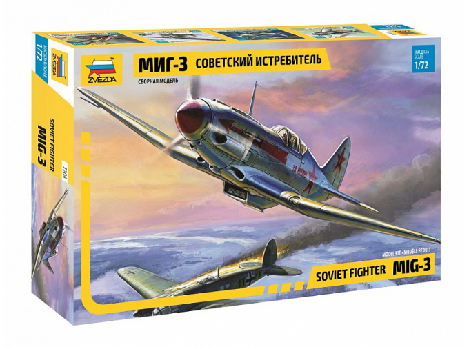 Сборная модель Советский истребитель МиГ-3