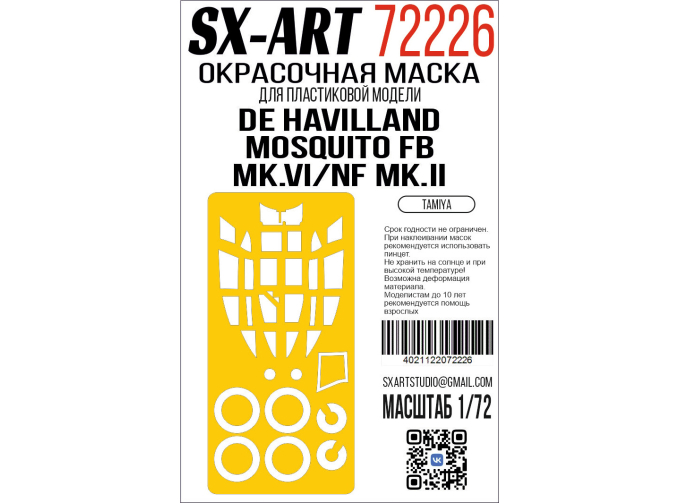 Маска окрасочная De Havilland Mosquito FB Mk.VI/NF Mk.II (Tamiya)