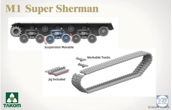 Сборная модель M1 Super Sherman