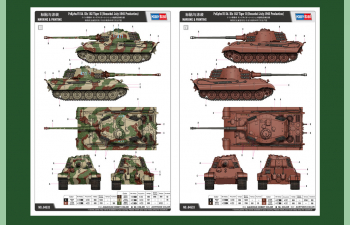 Сборная модель Немецкий тяжелый танк "ТИГР 2 "Pz.Kpfw.VI Sd.Kfz.182 (Henschel)