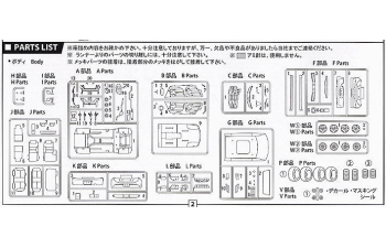 Сборная модель Toyota BB Z "Q Ver"