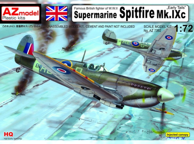 Сборная модель Supermarine Spitfire Mk.IXc