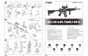 Сборная модель Американский Автомат AR15/M16/M4 M933