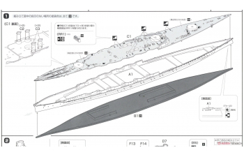 Сборная модель Sea Way Model (EX) Series IJN Battleship Hiei