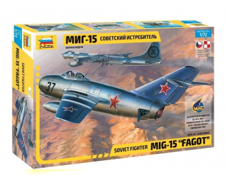 Сборная модель Советский истребитель МиГ-15