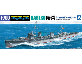 Сборная модель I.J.N. Destroyer Kagerou 1941