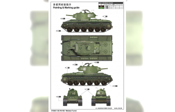 Сборная модель Танк KV-8S Welded Turret