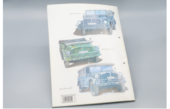 Журнал HORCH 108 Typ 1a/40, Военные Машины №5