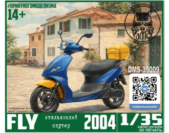 Сборная модель Итальянский мотороллер Fly