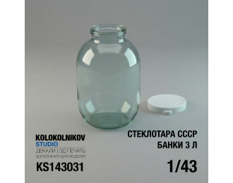 Стеклотара СССР - Банки 3л
