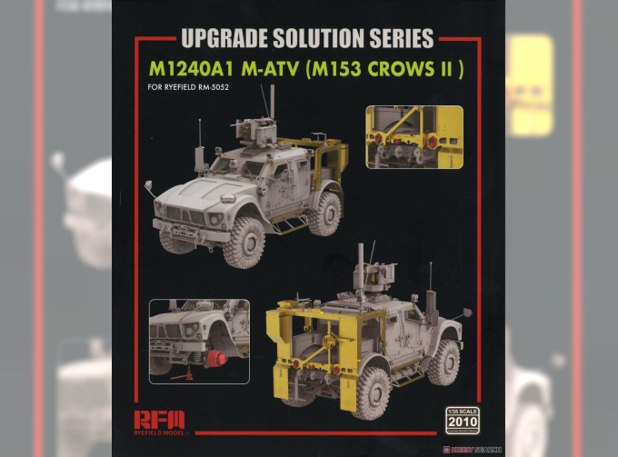 Набор деталей для улучшения M1240A1 M-ATV (M153 CROWS II)