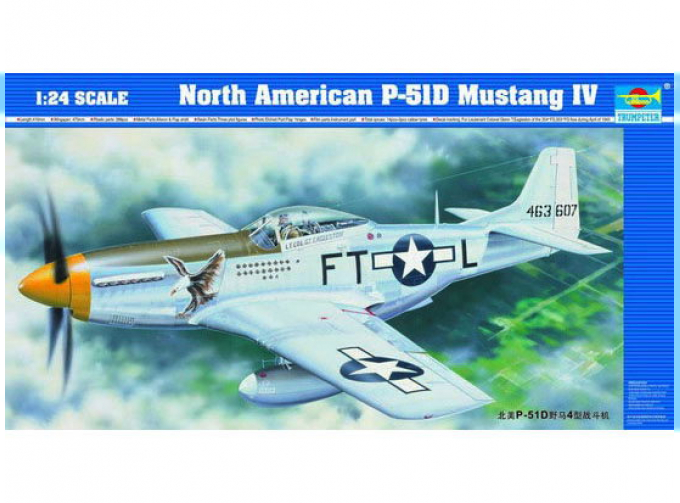 Сборная модель Американский истребитель North American P-51D Mustang IV