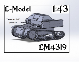 Сборная модель Танкетка Т-27 ранняя