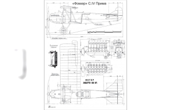 Журнал "М-Хобби" № 01/2021