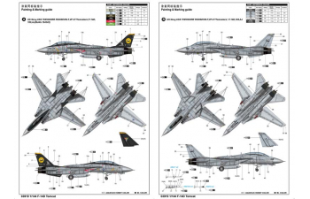 Сборная модель Самолет F-14D