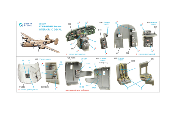3D Декаль интерьера кабины B-24D/B-24H Liberator (Airfix)