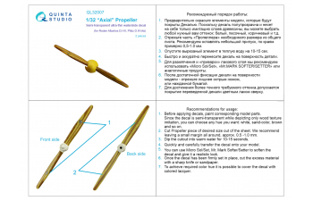 Декаль Деревянные пропеллеры Axial (Roden)