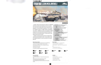 Сборная модель Сирийский Т-72БМ с динамической защитой Контакт-1