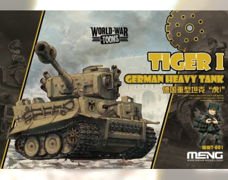 Сборная модель Немецкий тяжелый танк Tiger I (карикатура, сборка без клея для детей)