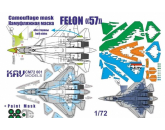 Маска камуфляжная для "Felon" 57 Пиксель (Звезда)