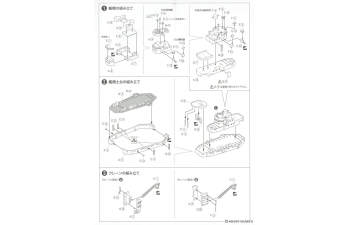 Сборная модель японский гидроавианосец CHITOSE
