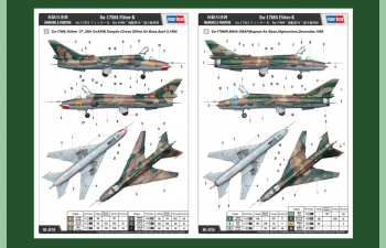 Сборная модель Самолет Su-17M4 Fitter-K