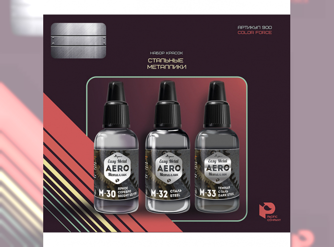 Набор акриловых красок AERO Стальные металлики (М30, М32, М33), 3 шт.