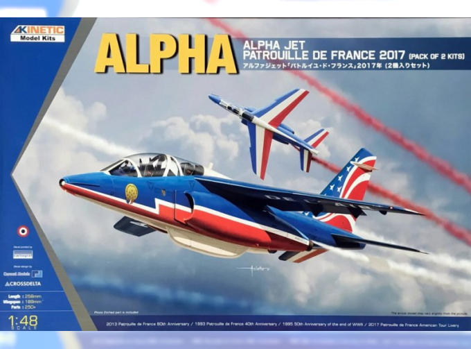 Сборная модель Alpha Jet Patrouille de France 2017 (pack of 2 kits)