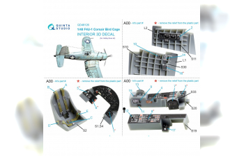 3D Декаль интерьера кабины F4U-1 Corsair (Birdcage) (Hobby Boss)