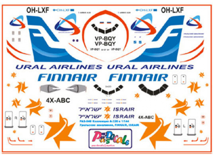 Декали А-320 Уральские авиалинии, FINNAIR, ISRAIL