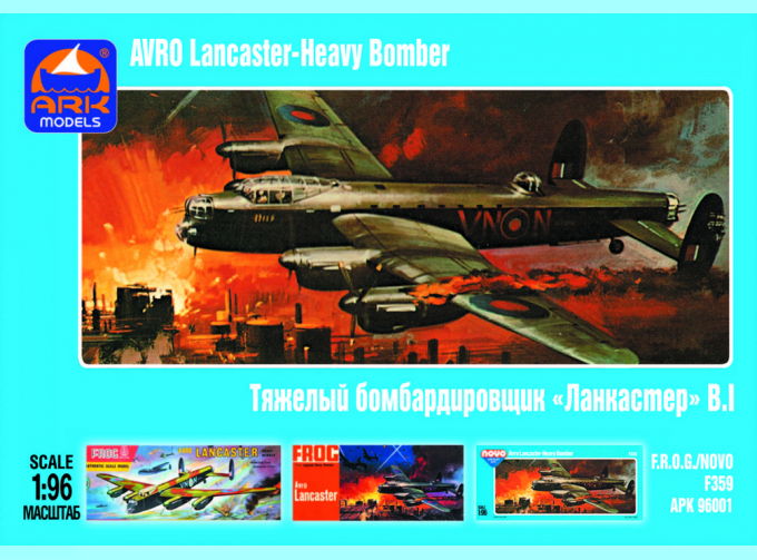 Сборная модель Британский бомбардировщик Lancaster