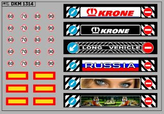 Декаль Брызговик для гузовиков и прицепов вариант 5