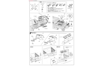 Сборная модель Японский авианосец Zuikaku PREMIUM