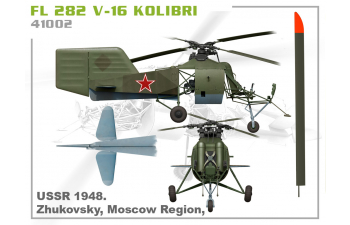 Сборная модель Вертолет Fl 282 V-16 KOLIBRI