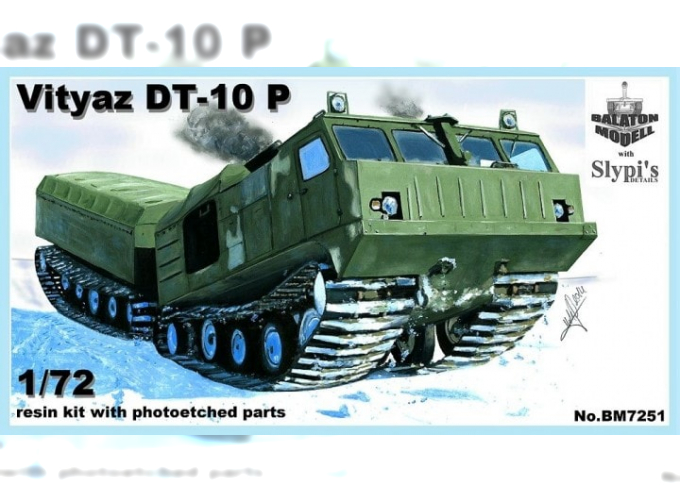 Сборная модель Советский гусеничный сочлененный вездеход ДТ-10П Витязь