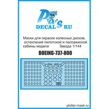 Маски для окраски колесных дисков, остекления пилотской и пассажиской кабины модели Boeing 737-800 Звезда