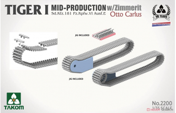 Сборная модель TIGER I MID-PRODUCTION w/ZIMMERIT Sd.Kfz.181 Pz.Kpfw.VI Ausf.E Otto Carius (Limited edition)