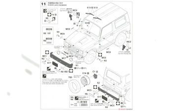 Сборная модель Suzuki Jimny (JA71-JCU) (Limited Edition)