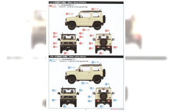 Сборная модель Suzuki Jimny (2018) (Chiffon Ivory Metallic)