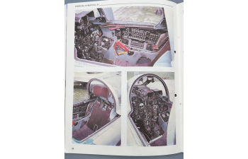 Журнал М-Хобби №1/1993