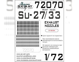 Маска окрасочная Суххой-27/33 выхлопные сопла (Звезда)