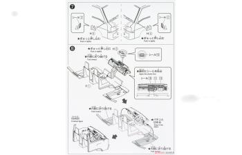 Сборная модель Subaru Sambar Truck (wr blue limited)